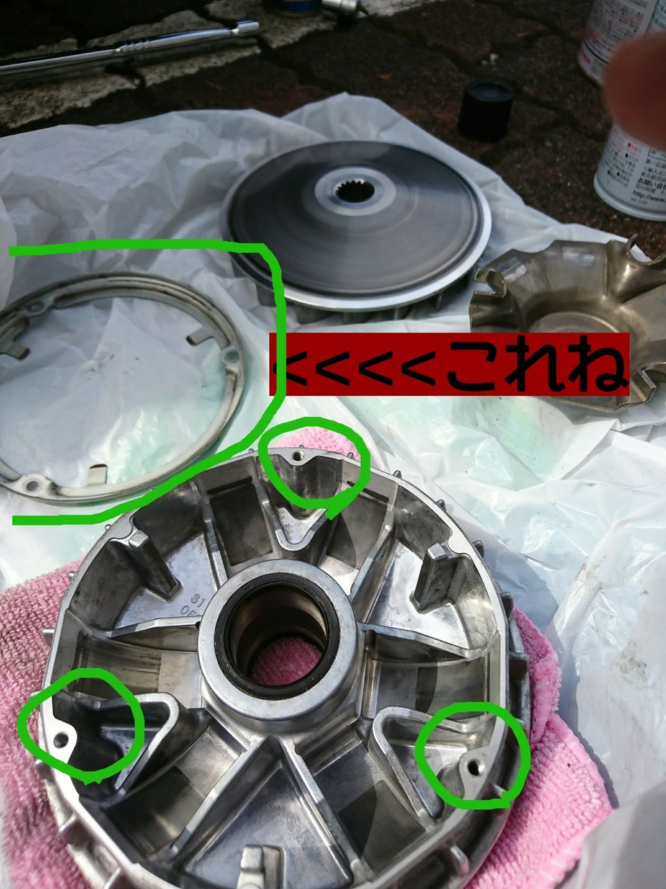 スカイウェイブ CJ46A クラッチ交換 ＆プーリー交換 : 撲殺 Spinner-Handle
