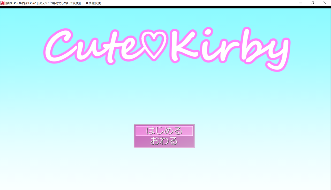 なんで c ute 派
