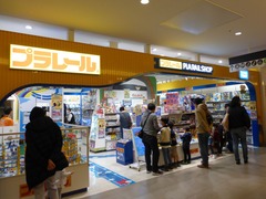 P1040688