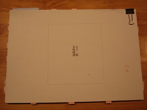 544cf5b0.jpg