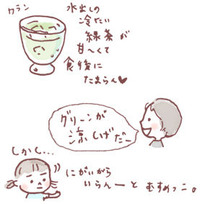大砲ラーメン03