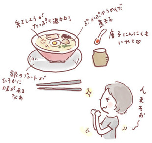 大砲ラーメン01