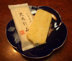 kinako