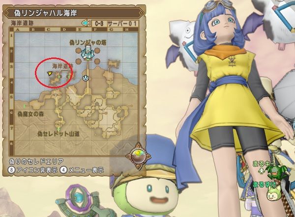 Dq10 見抜きに最適な種族教えて ドラクエ10です