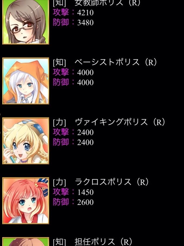 スライムのぱふぱふ 続かないブログ