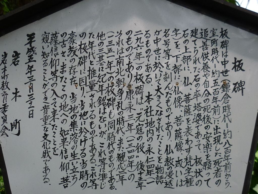 イメージ 14