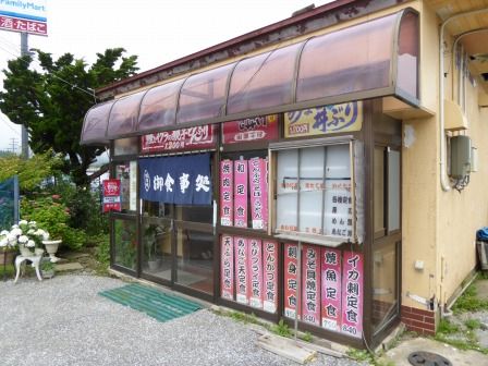 イメージ 9