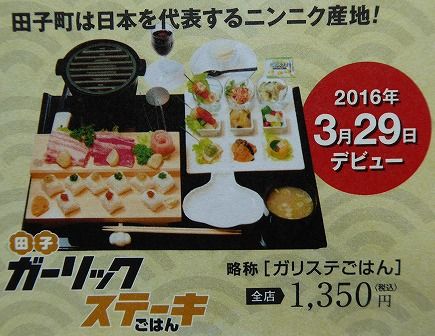 イメージ 17