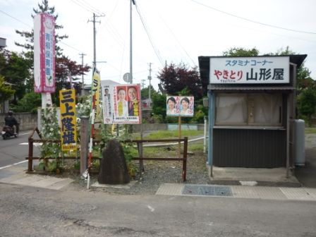 イメージ 4