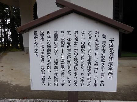 イメージ 6