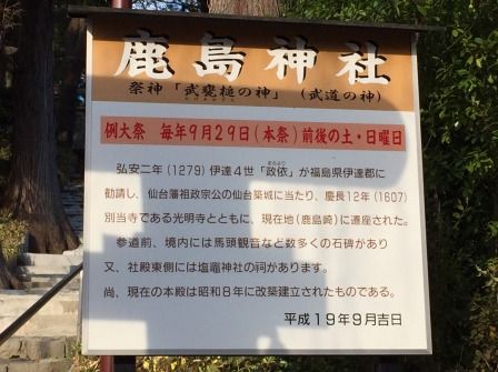 イメージ 73