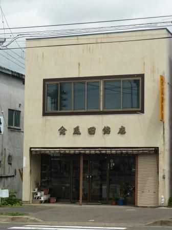 イメージ 7