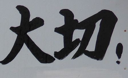 イメージ 84