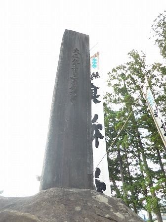 イメージ 67