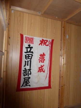 イメージ 14