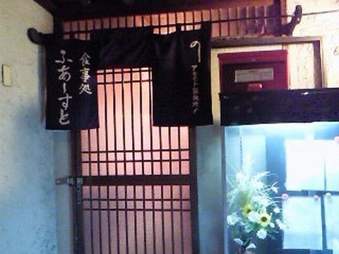 o0320024010301271687