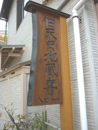 イメージ 6