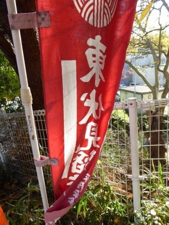 イメージ 8