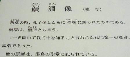イメージ 15