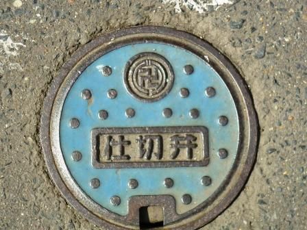 イメージ 11