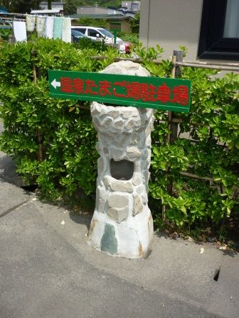 イメージ 9