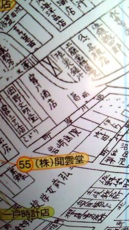 イメージ 3