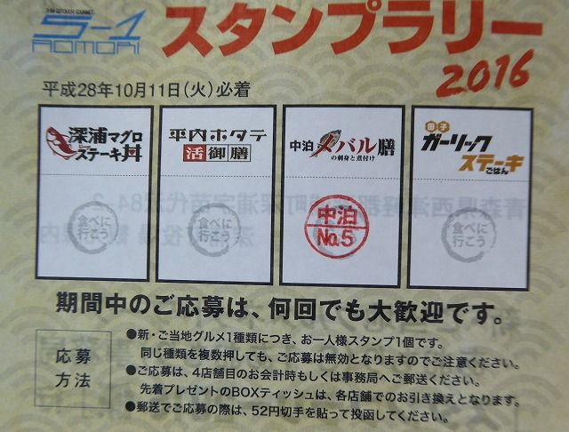 イメージ 15