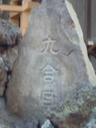 イメージ 11