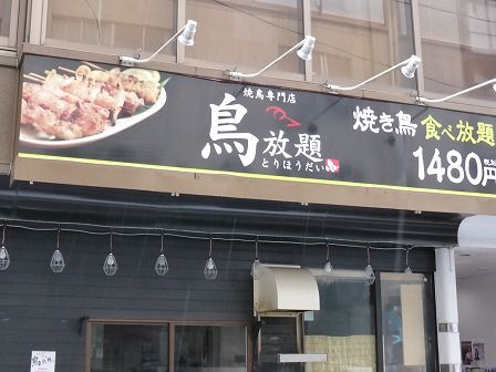 イメージ 52