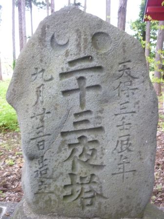 イメージ 13