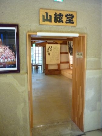イメージ 41