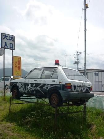 イメージ 9