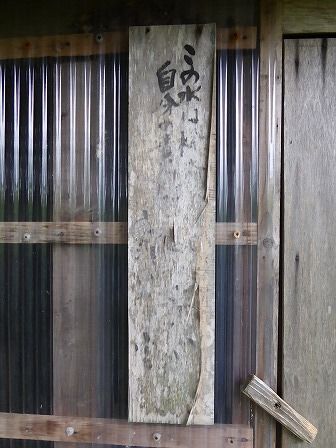 イメージ 41