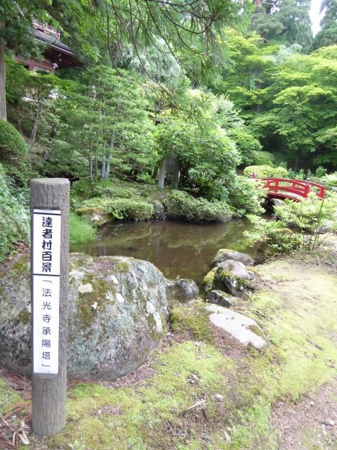 イメージ 71