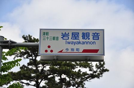 イメージ 12
