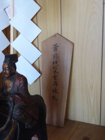 イメージ 6