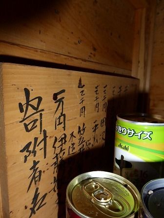 イメージ 14