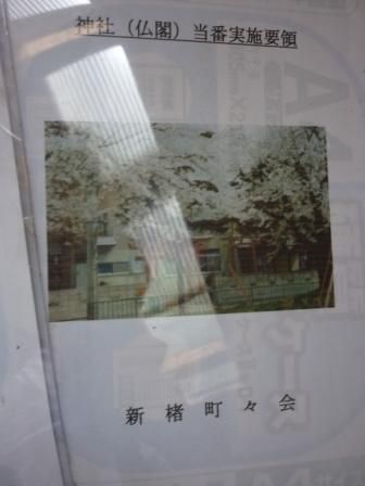 イメージ 11