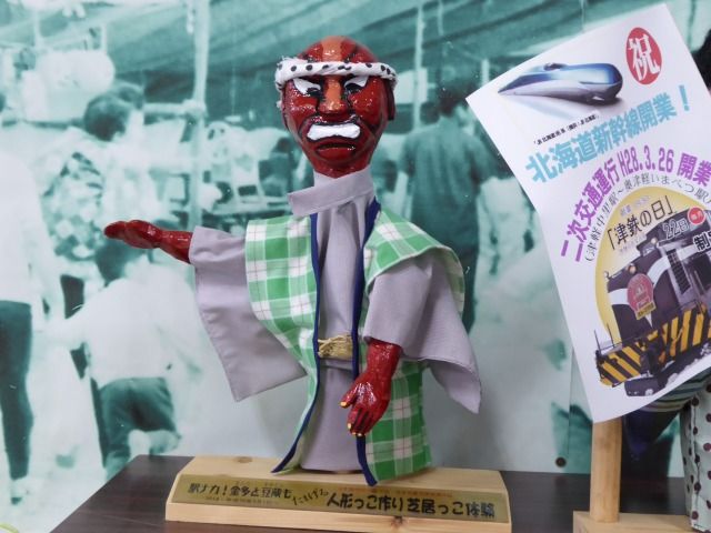 イメージ 2