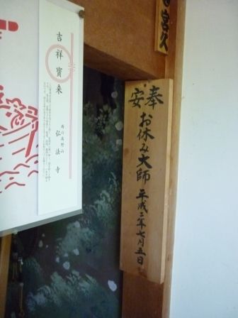 イメージ 35