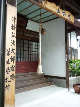イメージ 19