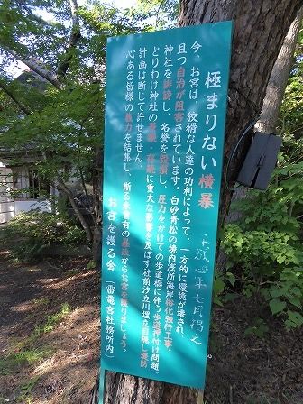 イメージ 11