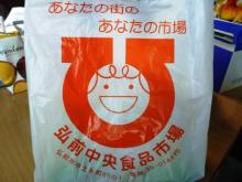 イメージ 17
