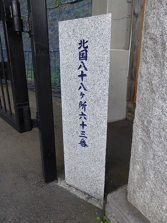 イメージ 44