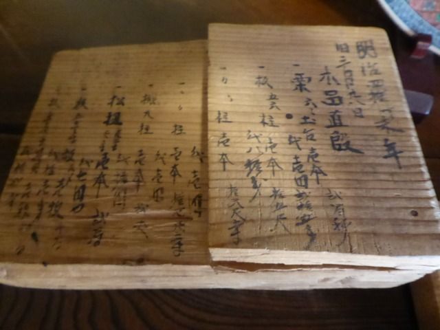 イメージ 44