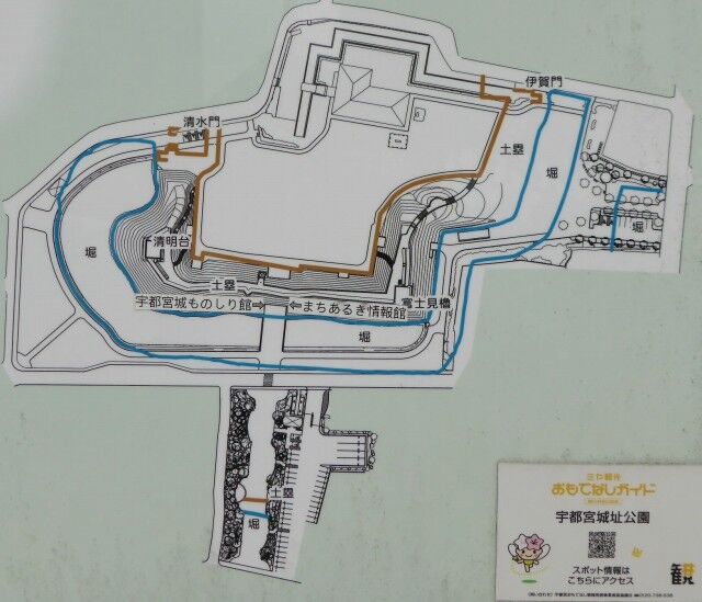 宇都宮城址公園 : くぐる鳥居は鬼ばかり