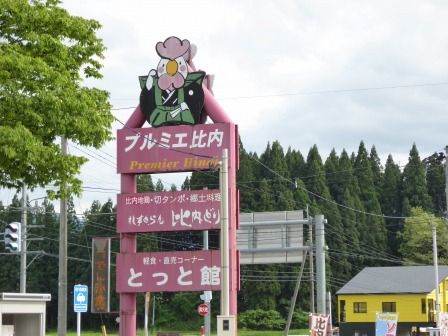 イメージ 15
