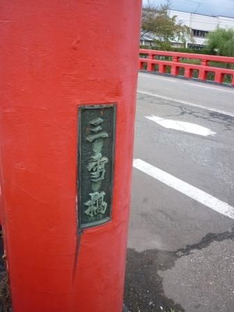 イメージ 13