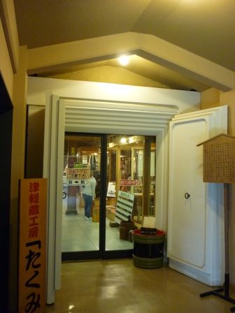 イメージ 30