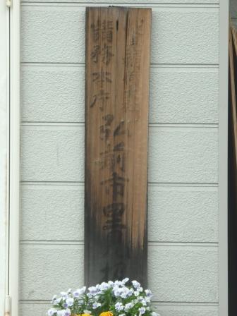 イメージ 52